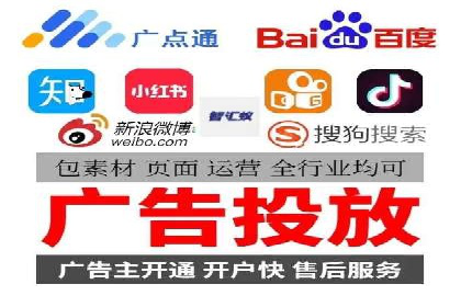 SEM代运营服务公司案例：提升搜索引擎排名